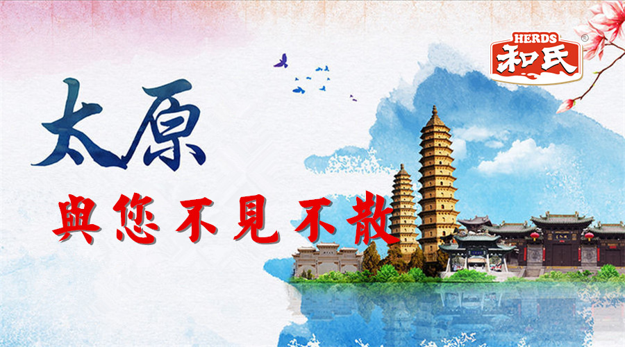 NG28南宫(中国)官方网站