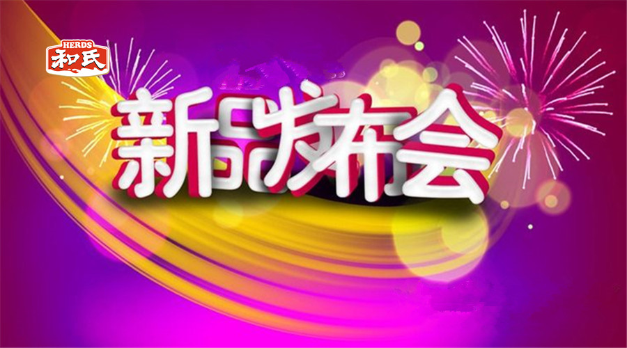 NG28南宫(中国)官方网站
