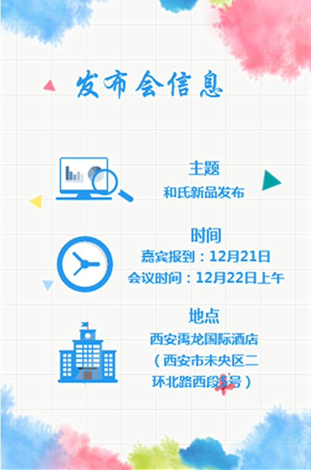 NG28南宫(中国)官方网站