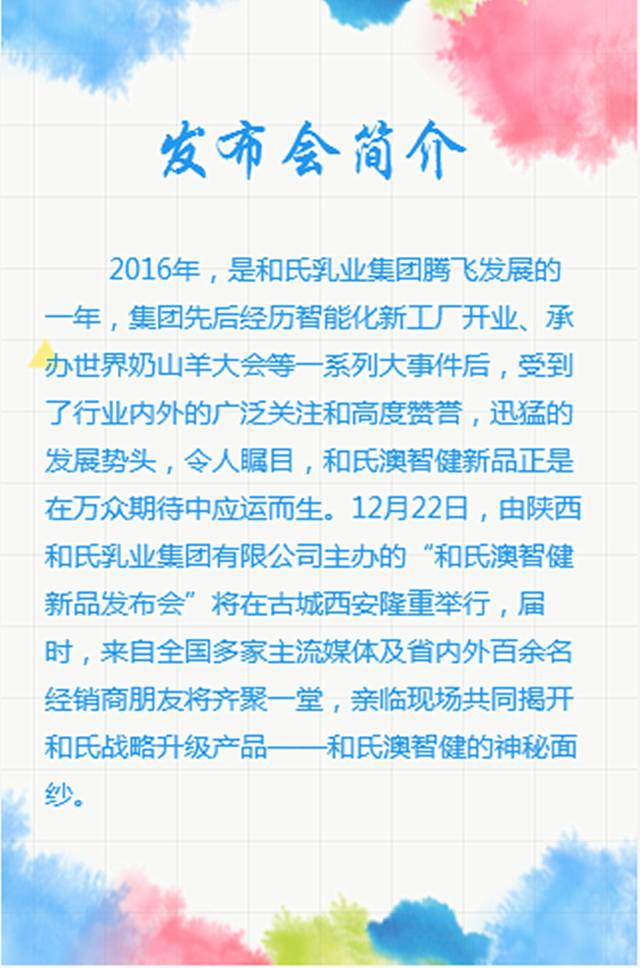 NG28南宫(中国)官方网站