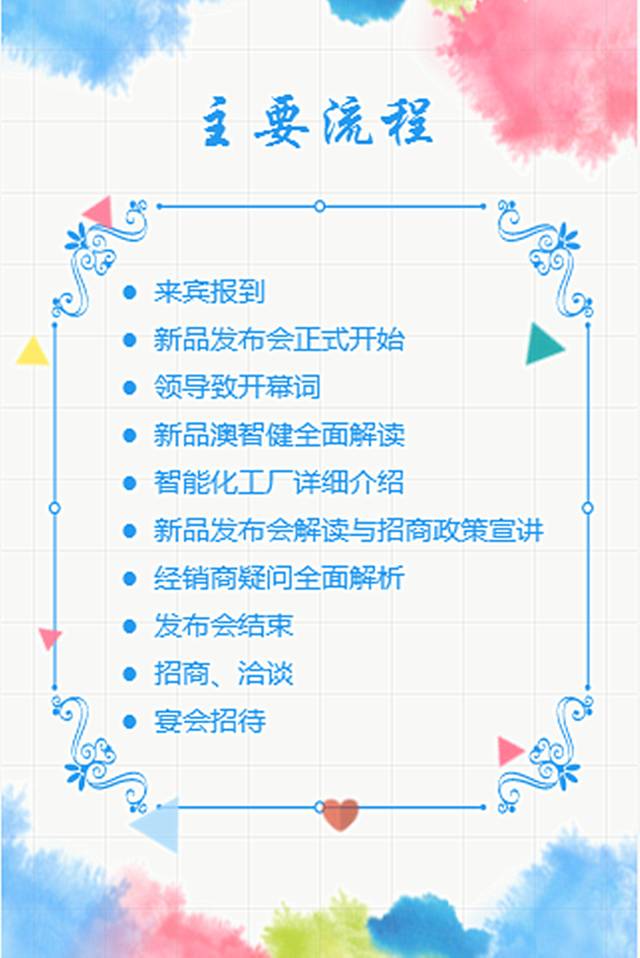 NG28南宫(中国)官方网站