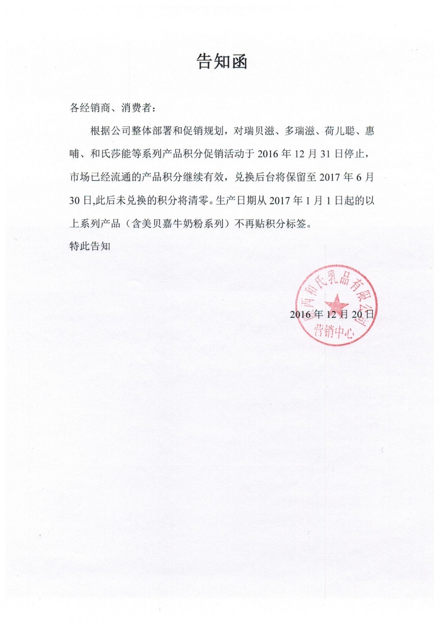 NG28南宫(中国)官方网站