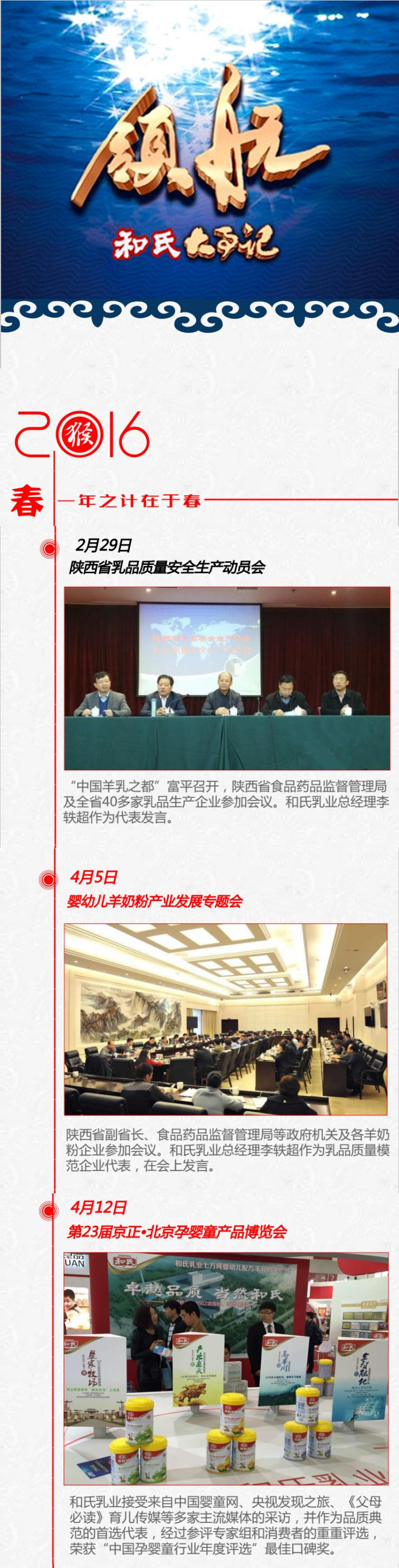 NG28南宫(中国)官方网站