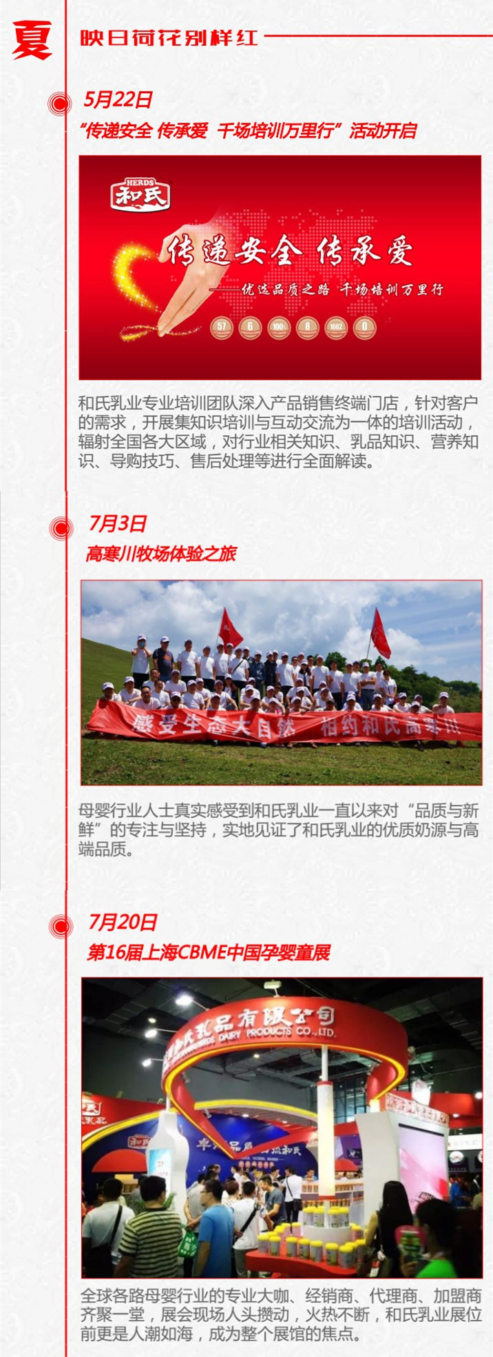 NG28南宫(中国)官方网站