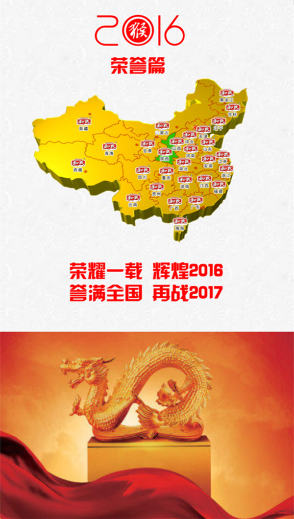 NG28南宫(中国)官方网站