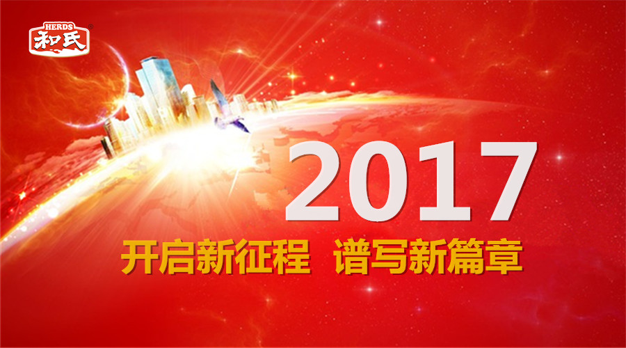 NG28南宫(中国)官方网站