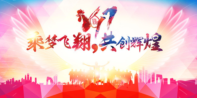 NG28南宫(中国)官方网站