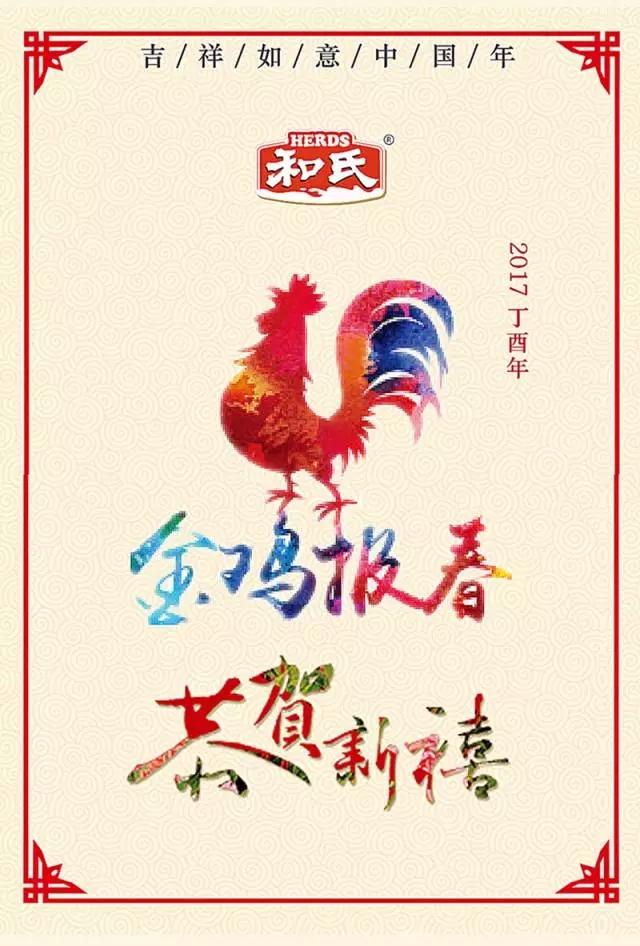 NG28南宫(中国)官方网站
