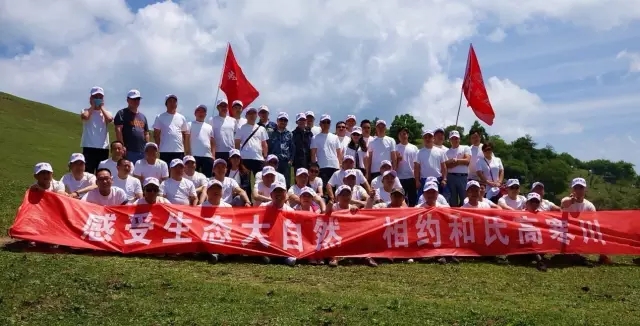 NG28南宫(中国)官方网站