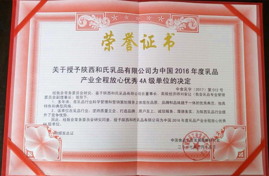 NG28南宫(中国)官方网站