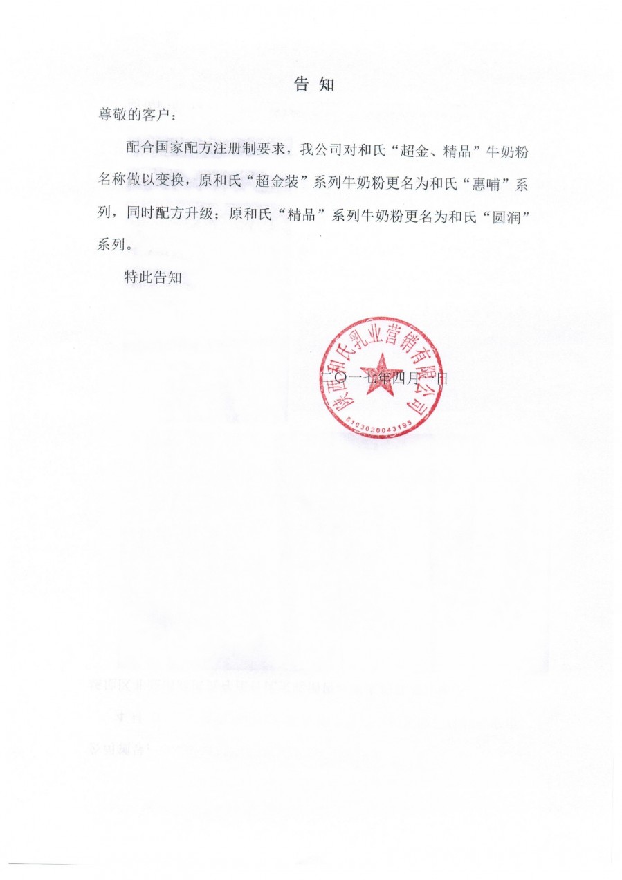NG28南宫(中国)官方网站