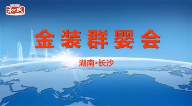 NG28南宫(中国)官方网站