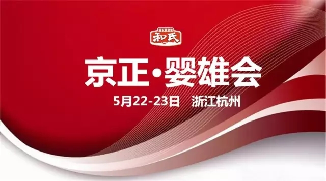 NG28南宫(中国)官方网站