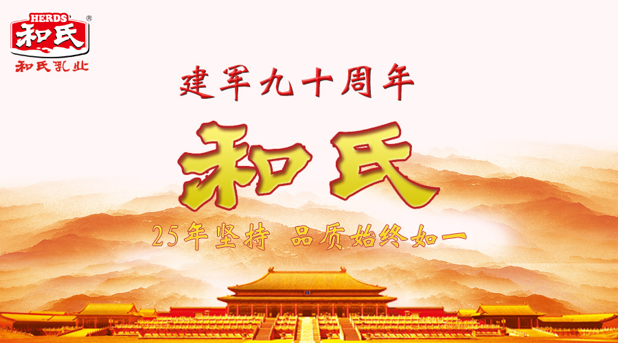 NG28南宫(中国)官方网站