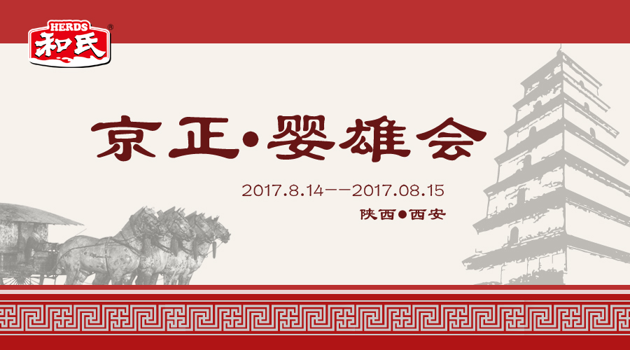 NG28南宫(中国)官方网站