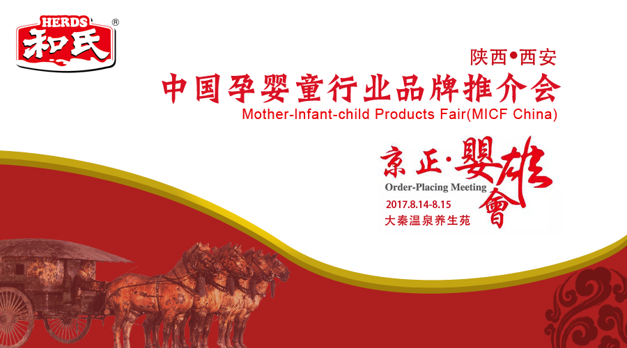 NG28南宫(中国)官方网站