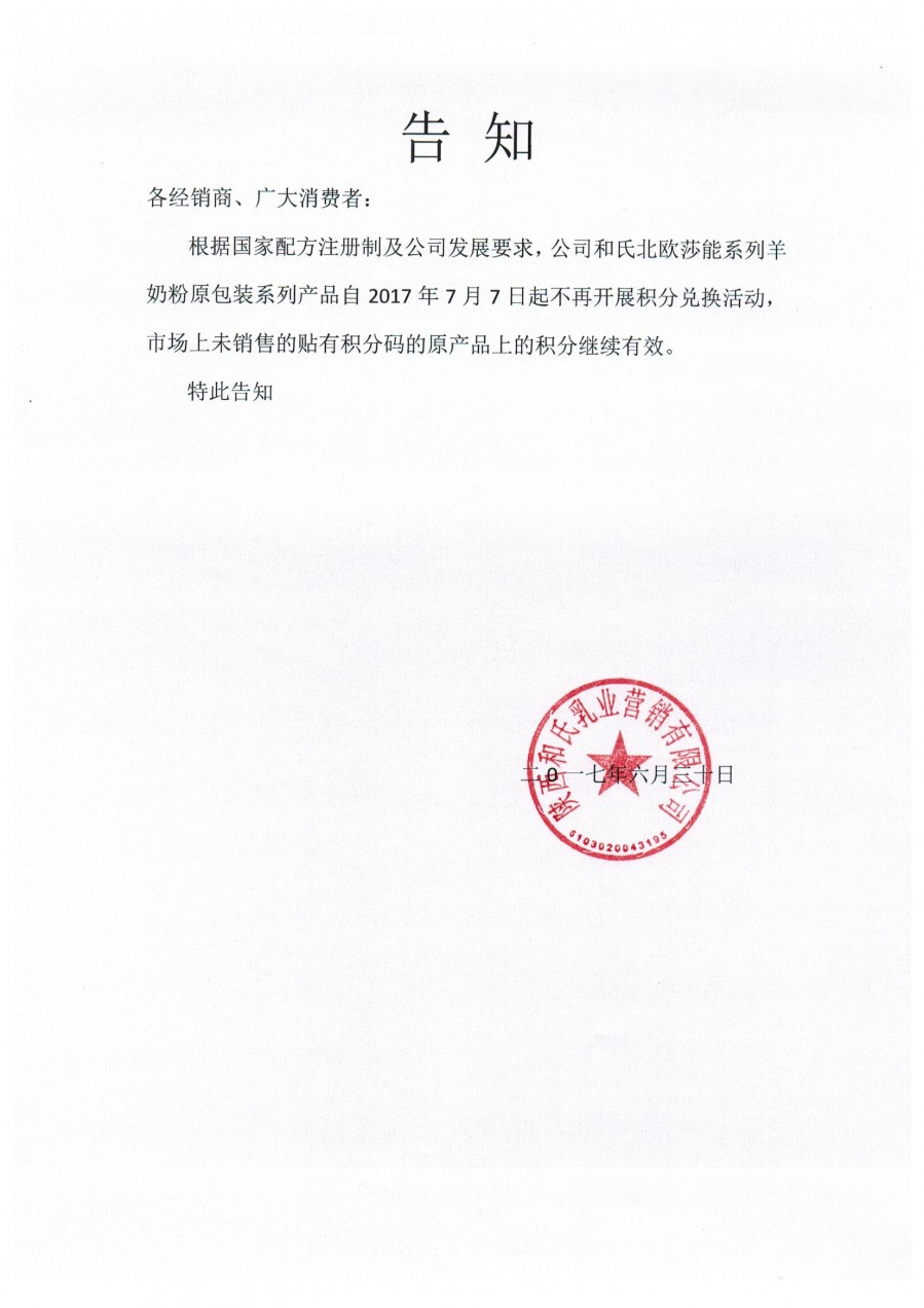 NG28南宫(中国)官方网站
