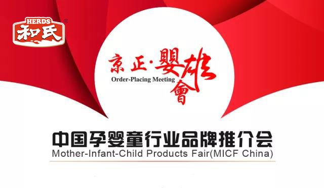 NG28南宫(中国)官方网站