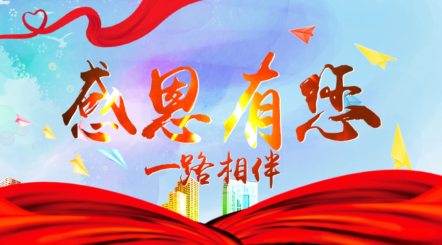 NG28南宫(中国)官方网站