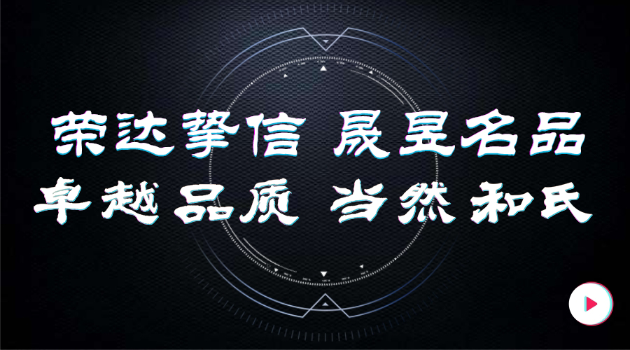NG28南宫(中国)官方网站