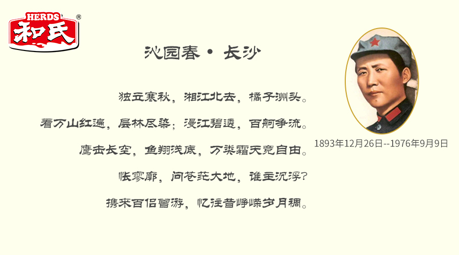 NG28南宫(中国)官方网站