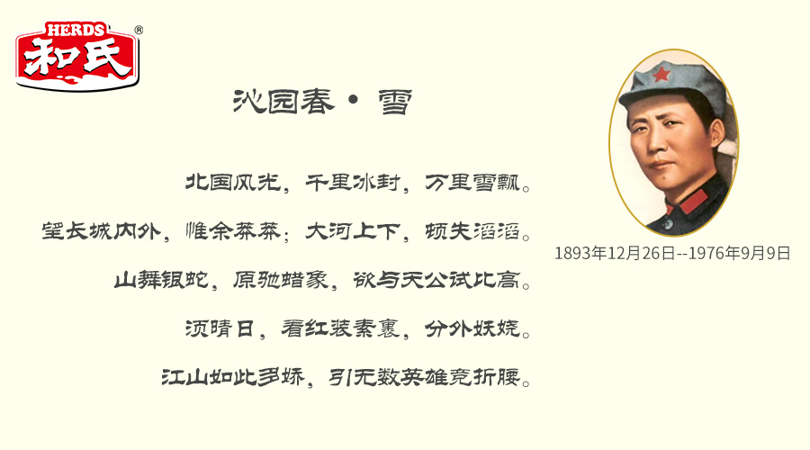 NG28南宫(中国)官方网站