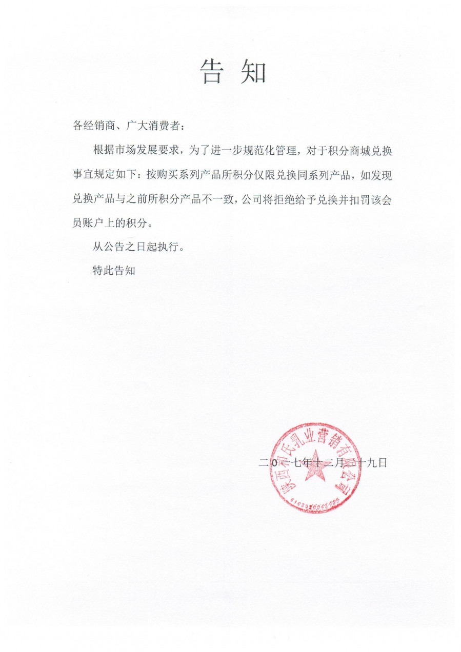 NG28南宫(中国)官方网站