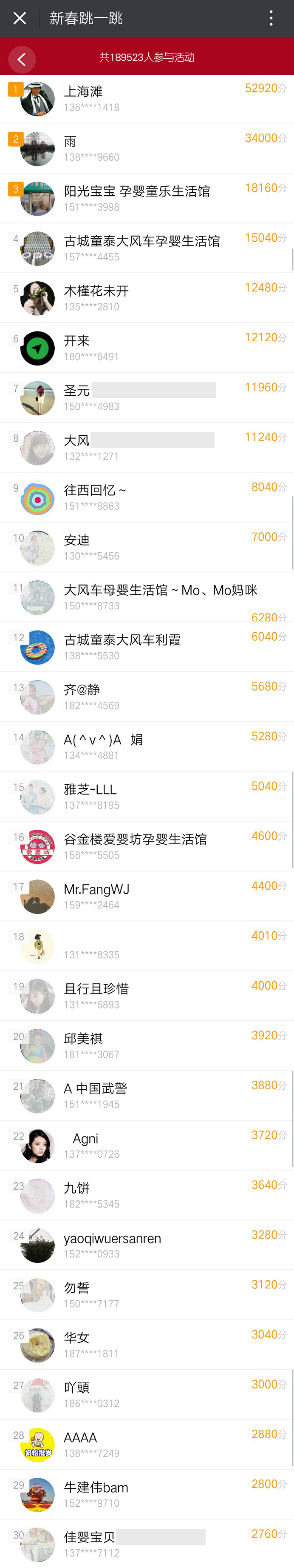 NG28南宫(中国)官方网站
