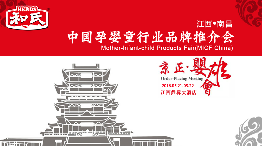 NG28南宫(中国)官方网站