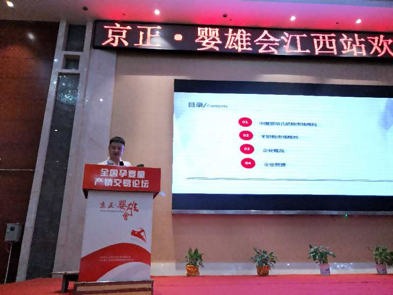 NG28南宫(中国)官方网站