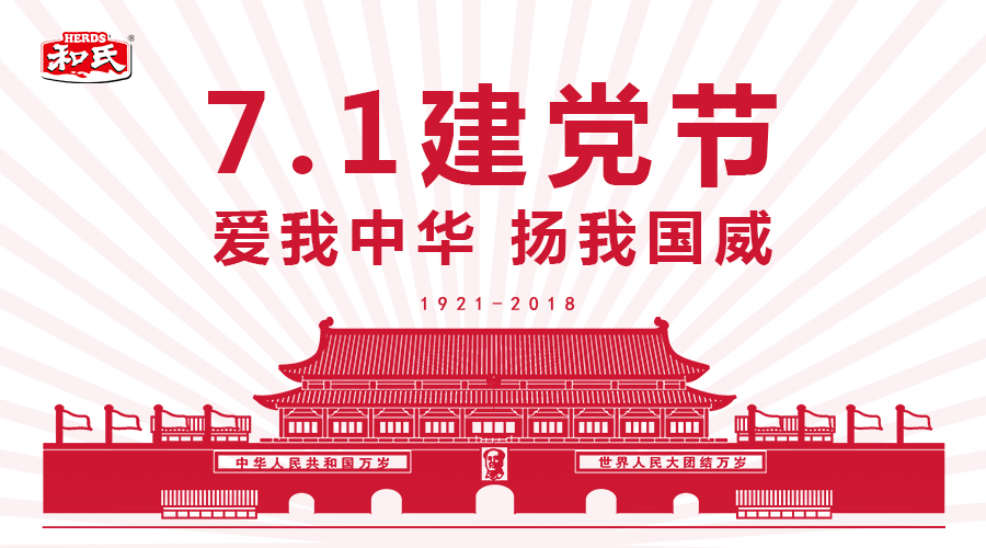 NG28南宫(中国)官方网站