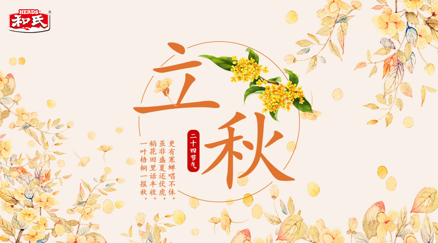 NG28南宫(中国)官方网站