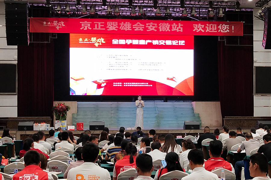 NG28南宫(中国)官方网站