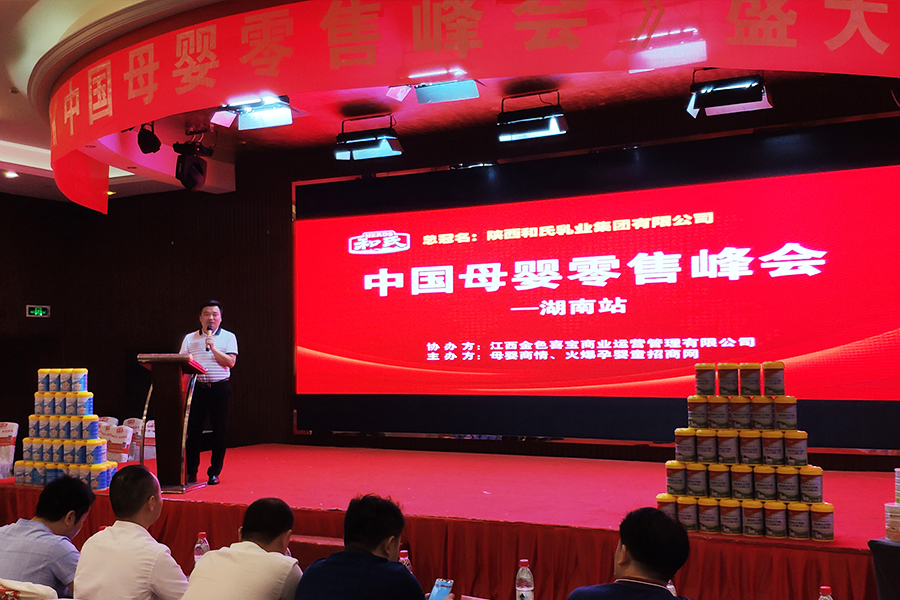 NG28南宫(中国)官方网站