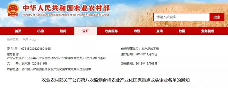 NG28南宫(中国)官方网站