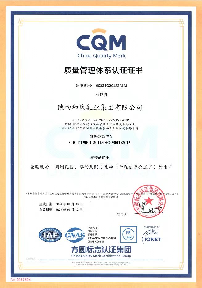 NG28南宫(中国)官方网站