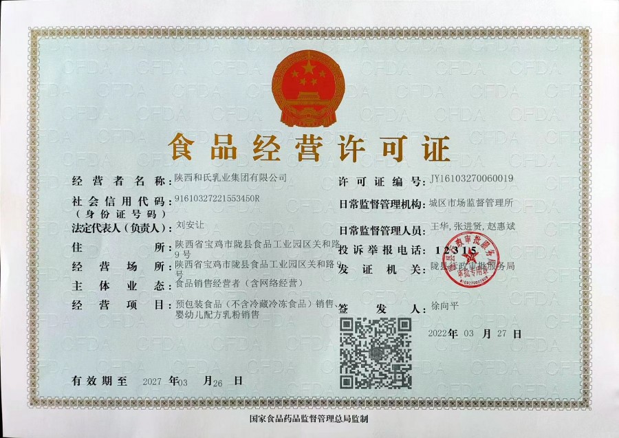 NG28南宫(中国)官方网站