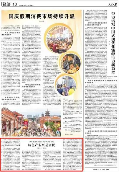 NG28南宫(中国)官方网站