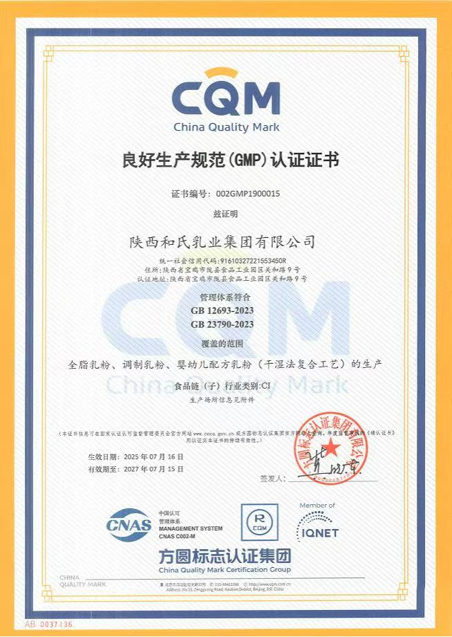 NG28南宫(中国)官方网站