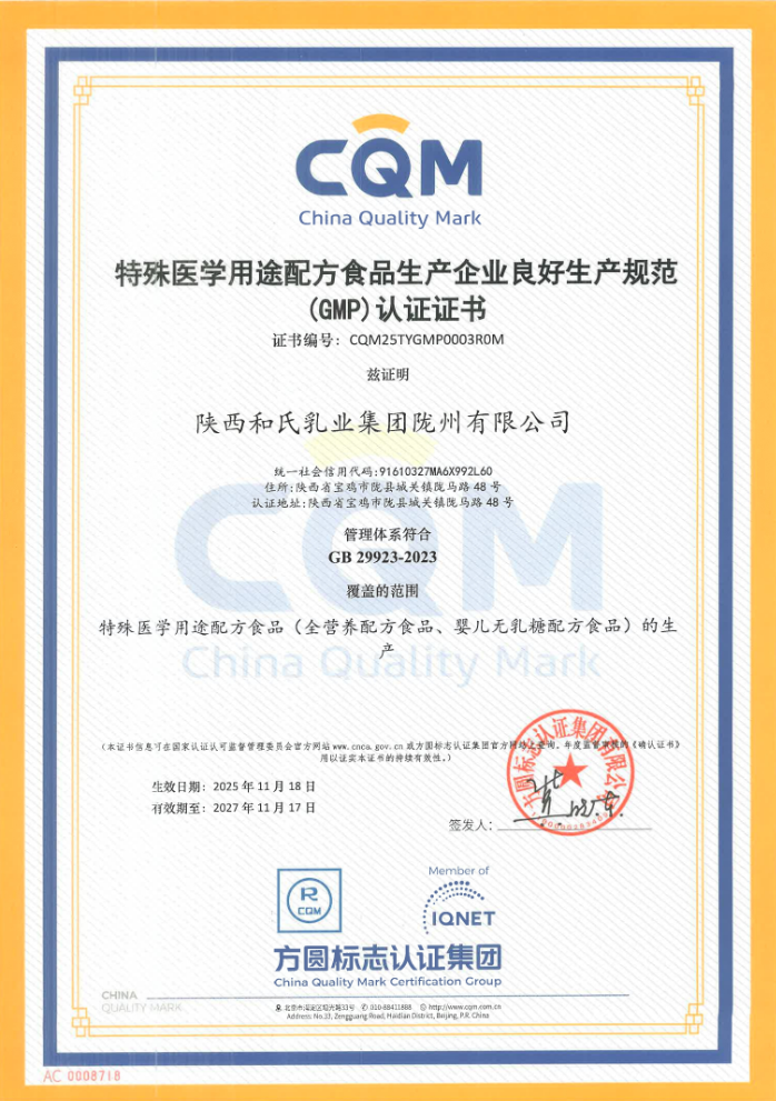 NG28南宫(中国)官方网站