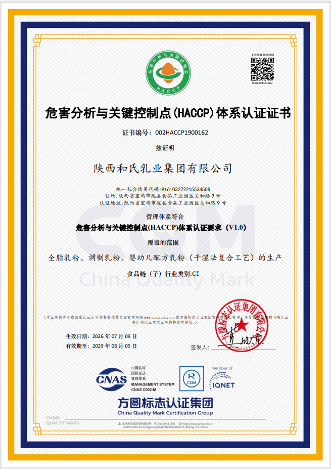 NG28南宫(中国)官方网站