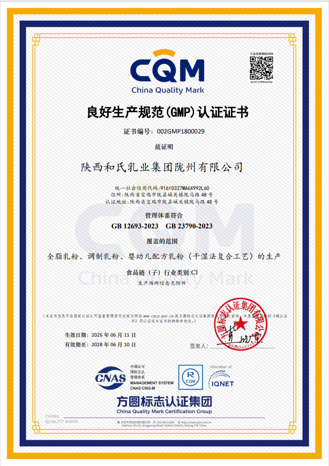 NG28南宫(中国)官方网站