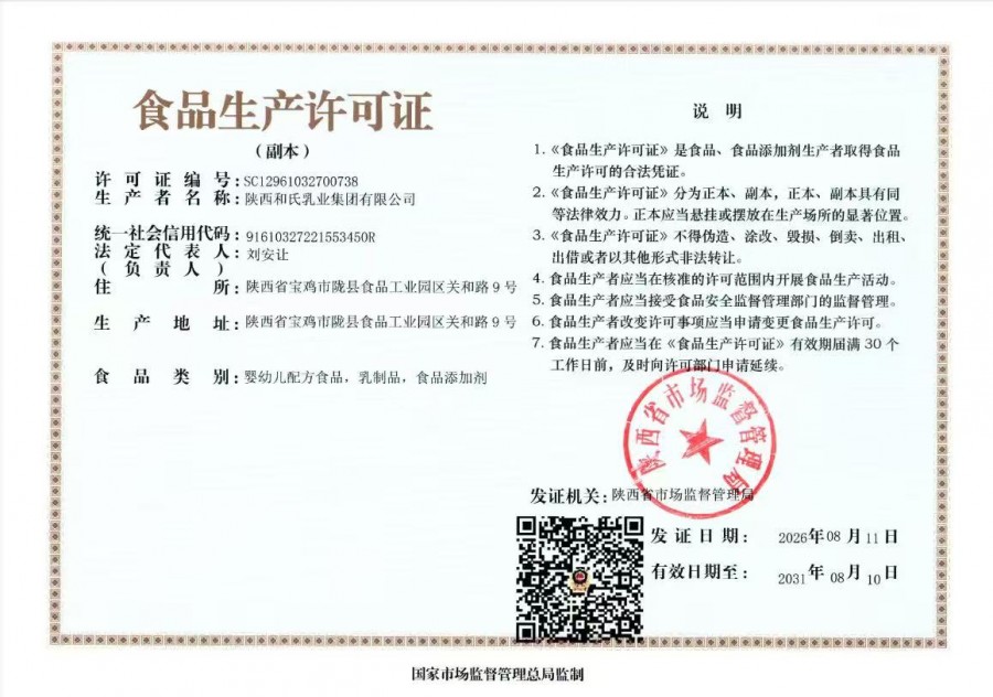 NG28南宫(中国)官方网站
