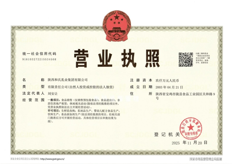NG28南宫(中国)官方网站