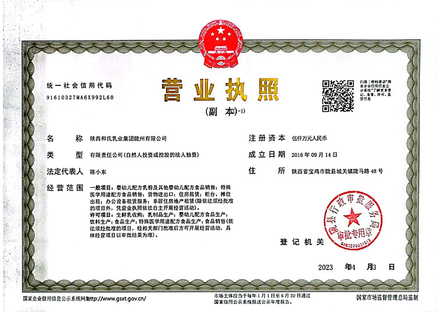 NG28南宫(中国)官方网站