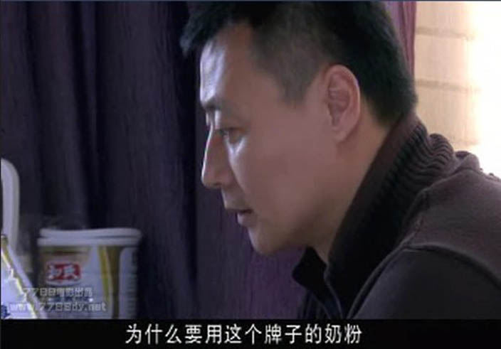 图五 “陕西南宫28奶粉”海报广告.jpg