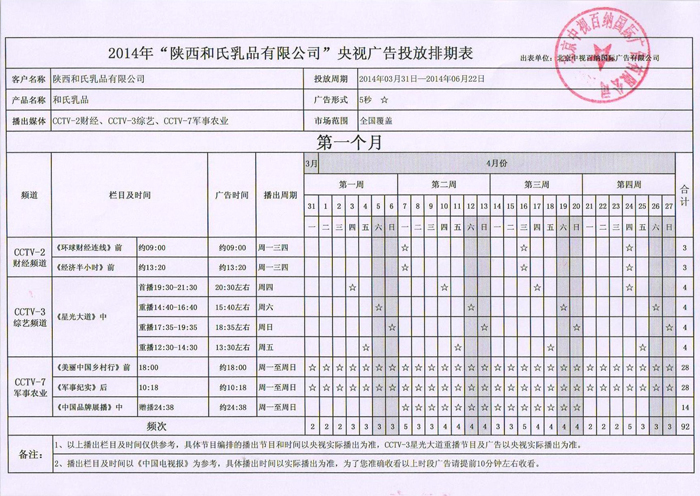 NG28南宫(中国)官方网站