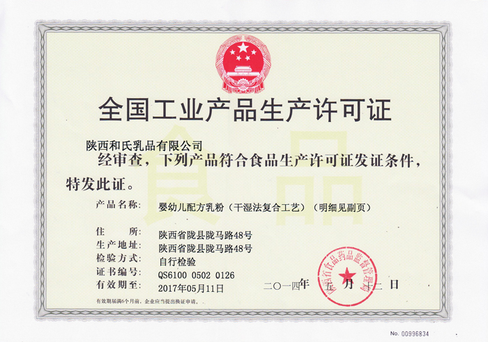 NG28南宫(中国)官方网站