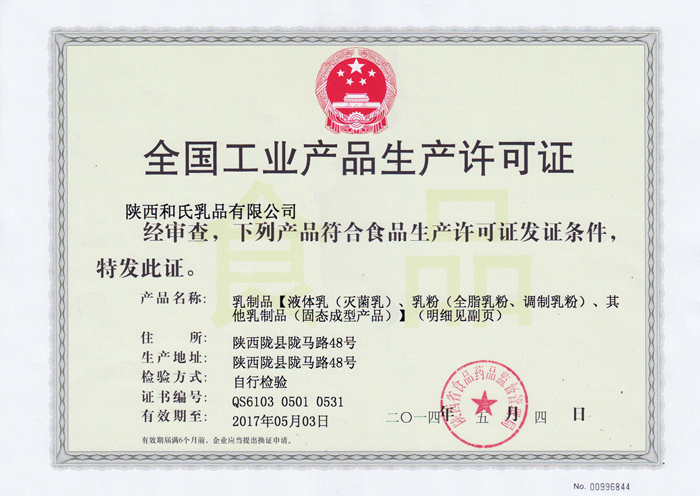 NG28南宫(中国)官方网站