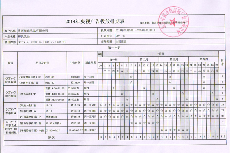 NG28南宫(中国)官方网站